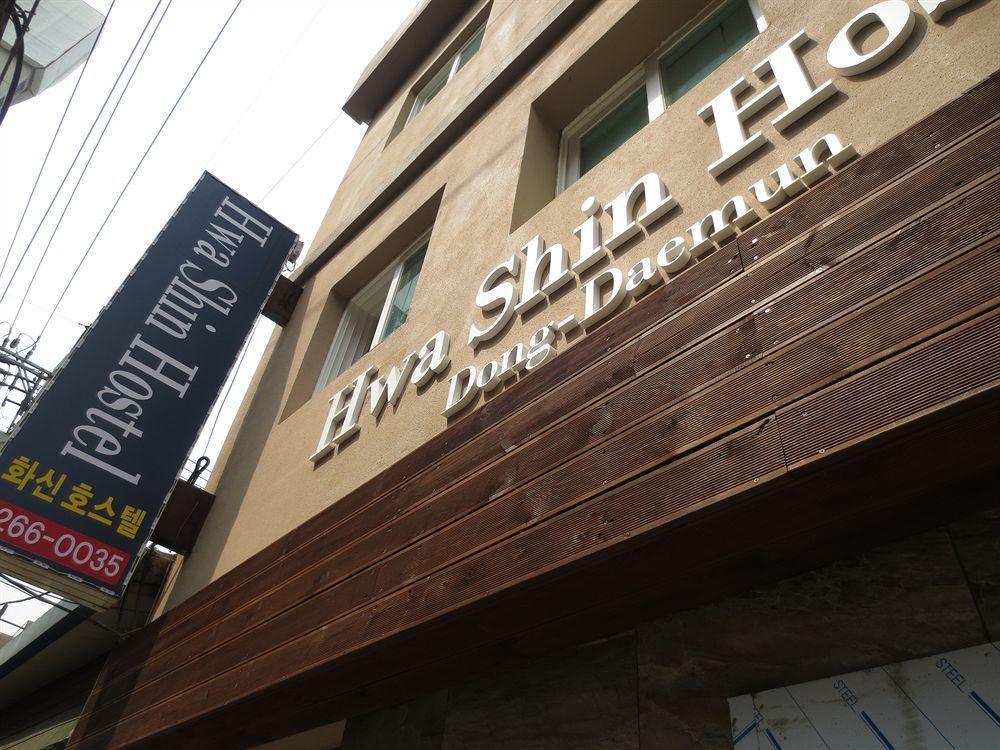 Dongdaemun Hwashin Hostel Seoul Luaran gambar