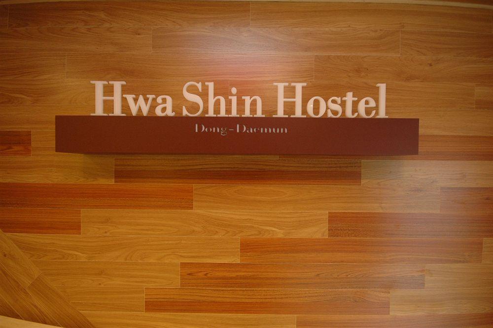 Dongdaemun Hwashin Hostel Seoul Luaran gambar