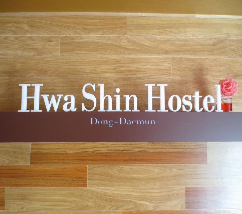 Dongdaemun Hwashin Hostel Seoul Luaran gambar