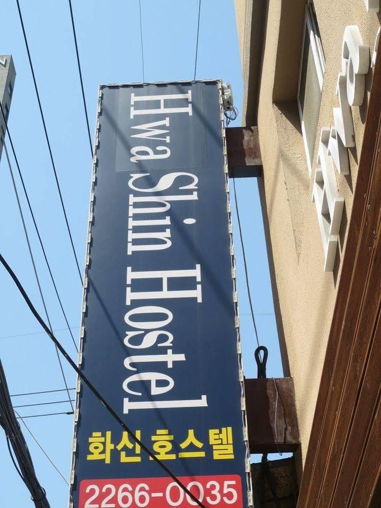 Dongdaemun Hwashin Hostel Seoul Luaran gambar