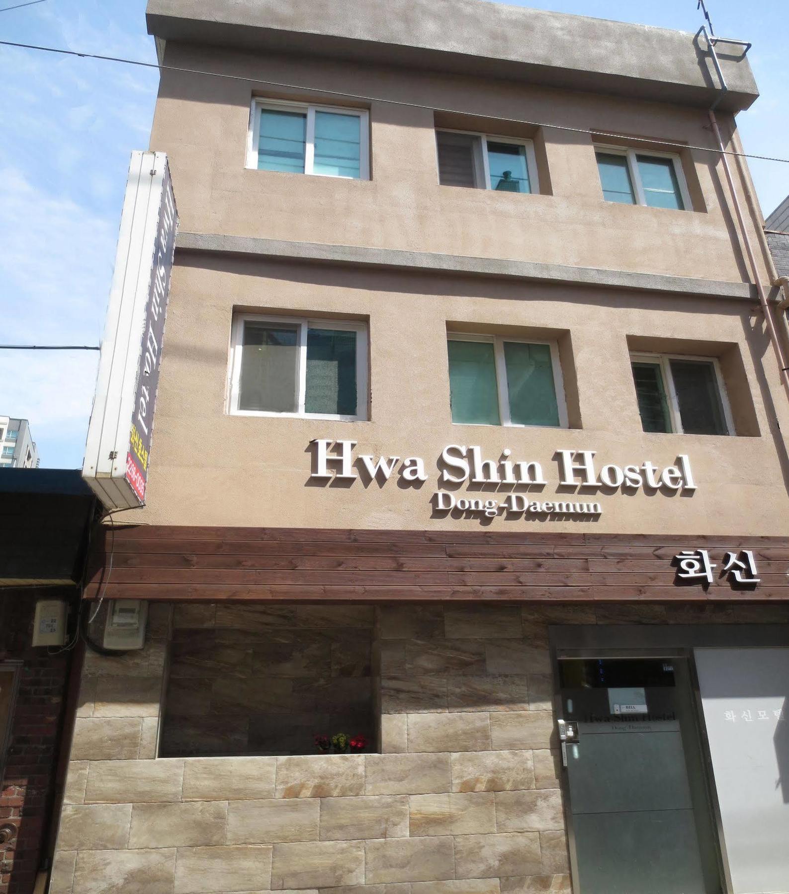Dongdaemun Hwashin Hostel Seoul Luaran gambar